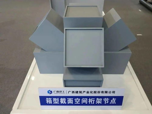 產業化公司 筑牢根基，穩步前行——裝配式建筑材料的發展與前景