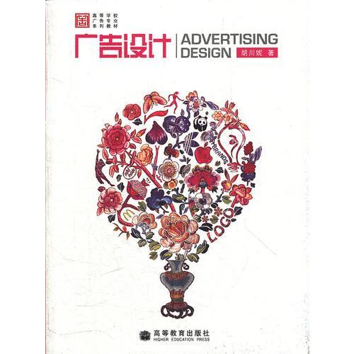 孔夫子舊書(shū)網(wǎng) 藝術(shù)印璽圖書(shū)的書(shū)店與廣告設(shè)計(jì)融合